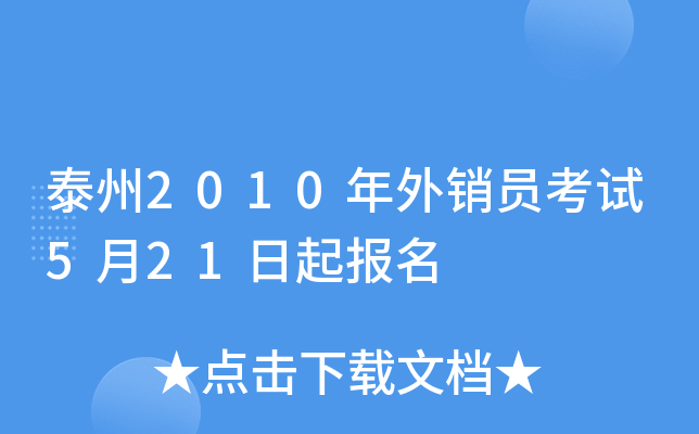 ̩2010NTԇ521(bo)