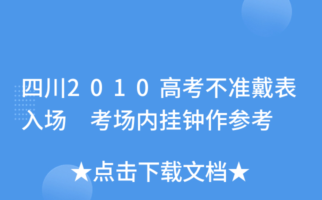 Ĵ2010߿(zhn)(chng) (chng)(ni)
