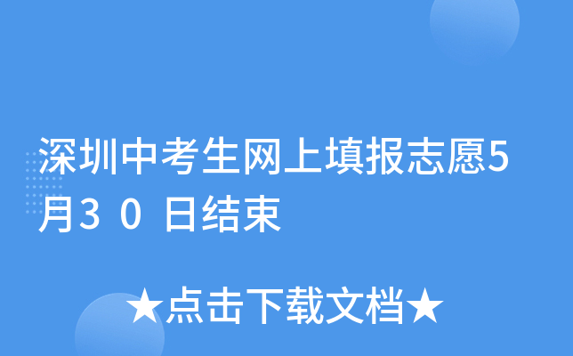 пW(wng)־Ը530սY(ji)