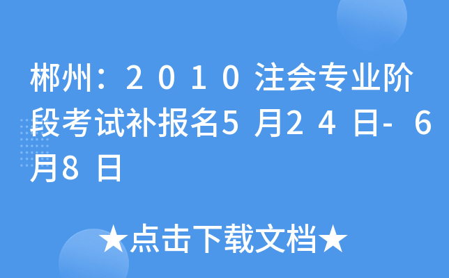 ݣ2010ע(hu)I(y)Aοԇa(b)(bo)524-68