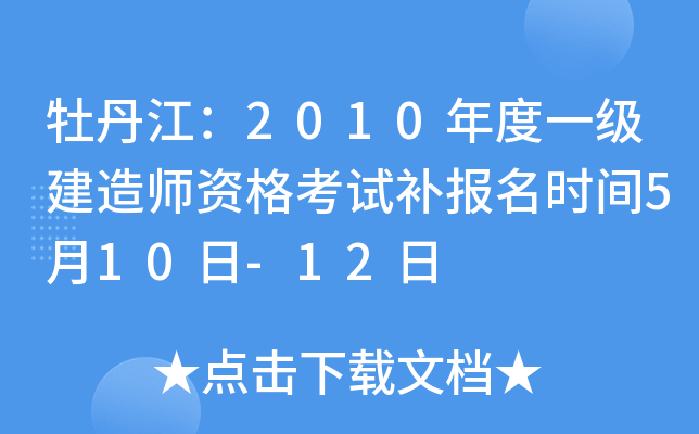 ĵ2010һ쎟Yԇa(b)rg510-12
