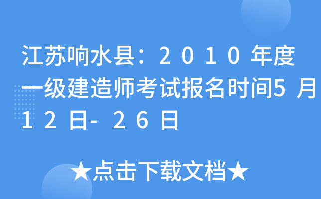 Kˮh2010һ쎟ԇrg512-26