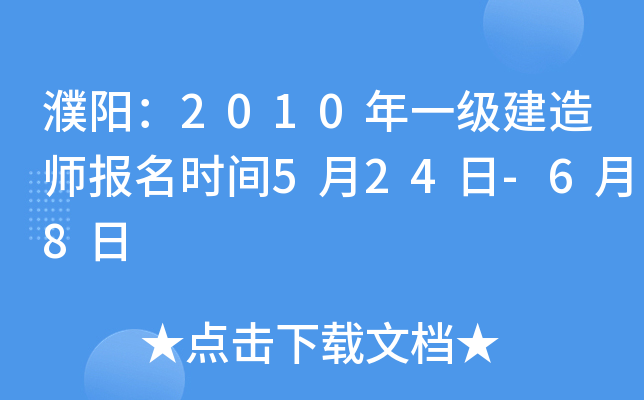 ꖣ2010һ(j)쎟(bo)r(sh)g524-68