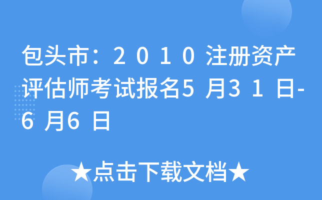 ^У2010ע(c)Ya(chn)u(png)ԇ(bo)531-66