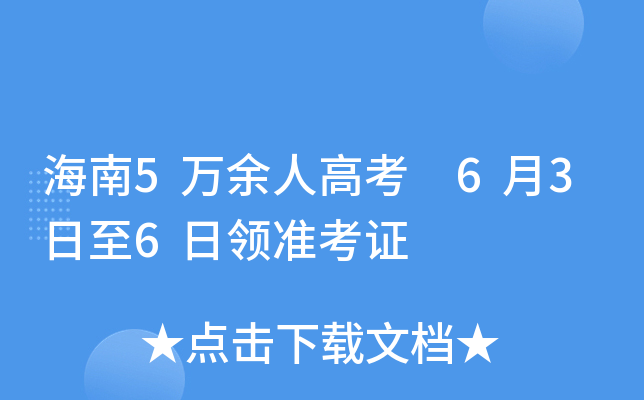 5f˸߿ 636I(lng)(zhn)C