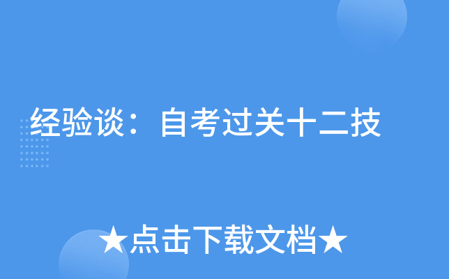 (jng)ՄԿ^P(gun)ʮ