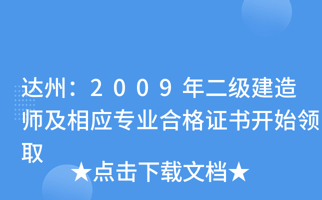 _ݣ2009쎟(yng)I(y)ϸC_ʼI(lng)ȡ