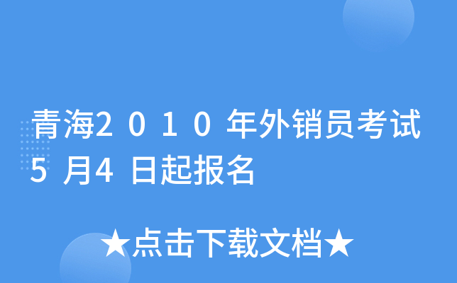 ຣ2010NTԇ54(bo)