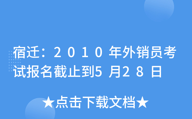 w2010NTԇֹ528