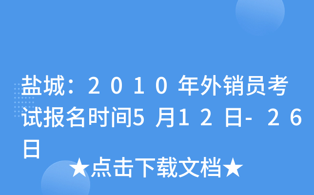 }ǣ2010NTԇrg512-26