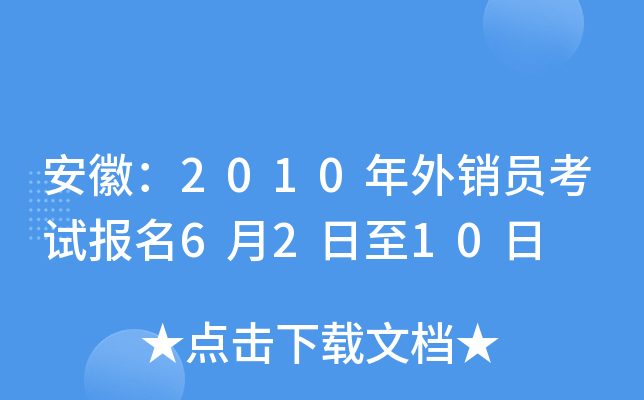 գ2010NTԇ(bo)6210