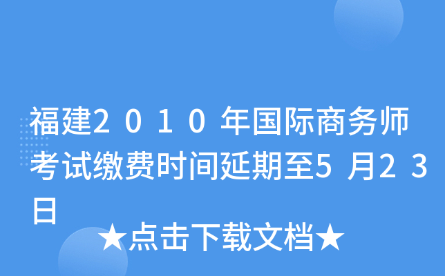 2010H̄(w)ԇ?yn)UMrg523