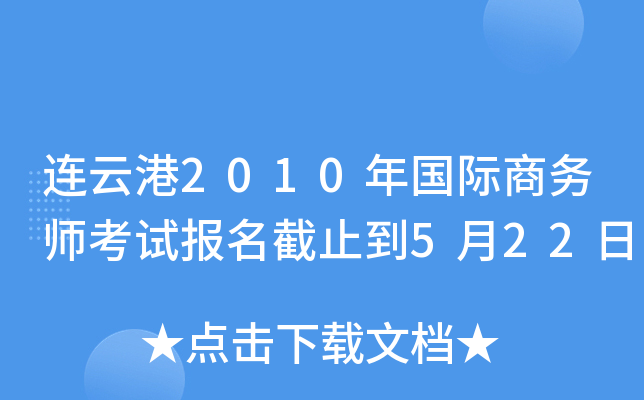 BƸ2010H̄(w)ԇֹ522