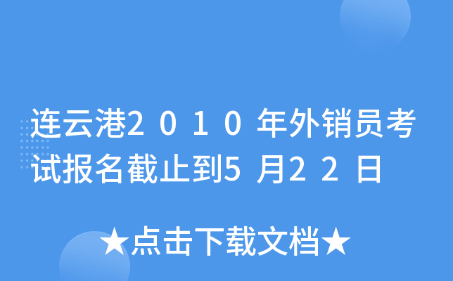 BƸ2010NTԇ(bo)ֹ522