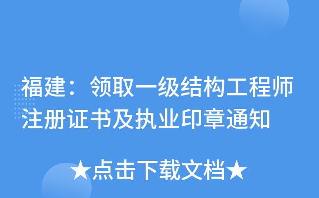 I(lng)ȡһ(j)Y(ji)(gu)̎ע(c)C(sh)(zh)I(y)ӡ֪ͨ