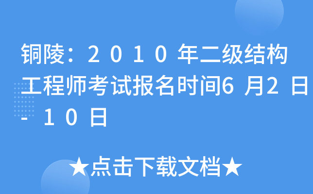~꣺2010Y̎ԇrg62-10