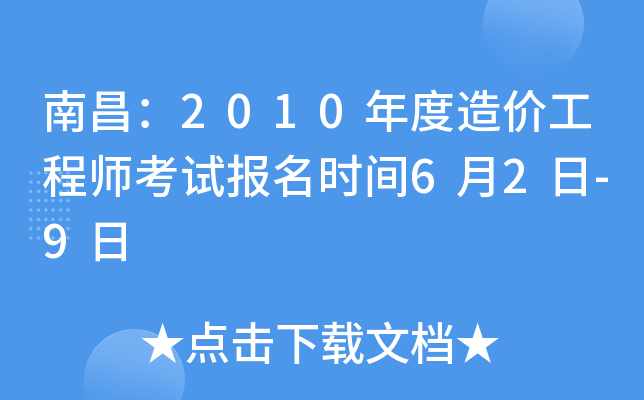 ϲ2010r̎ԇrg62-9