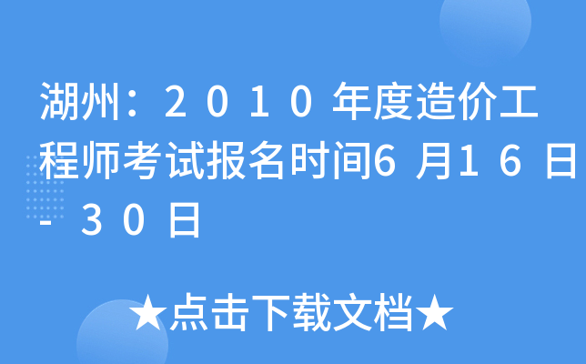 ݣ2010r̎ԇrg616-30