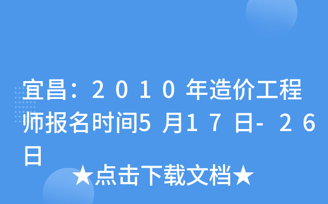 ˲2010r(ji)̎(bo)r(sh)g517-26