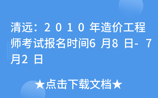 h2010r̎ԇrg68-72