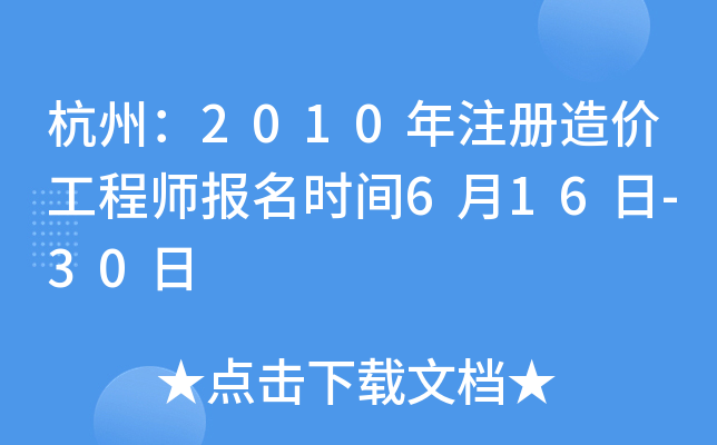 ݣ2010ע(c)r(ji)̎(bo)r(sh)g616-30