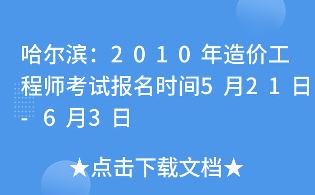 I2010r̎ԇrg521-63