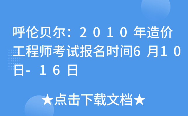 ؐ2010r̎ԇrg610-16