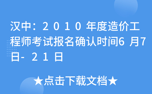 hУ2010r̎ԇ_Jrg67-21