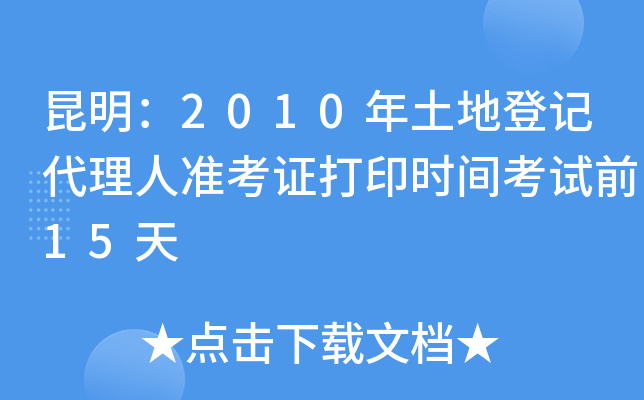2010صӛ˜(zhn)Cӡrgԇǰ15