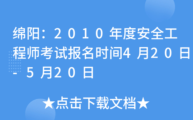 dꖣ2010Ȱȫ̎ԇrg420-520