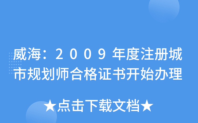 2009עԳҎ(gu)ϸC_ʼk