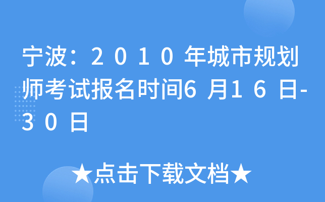 2010Ҏ(gu)ԇrg616-30