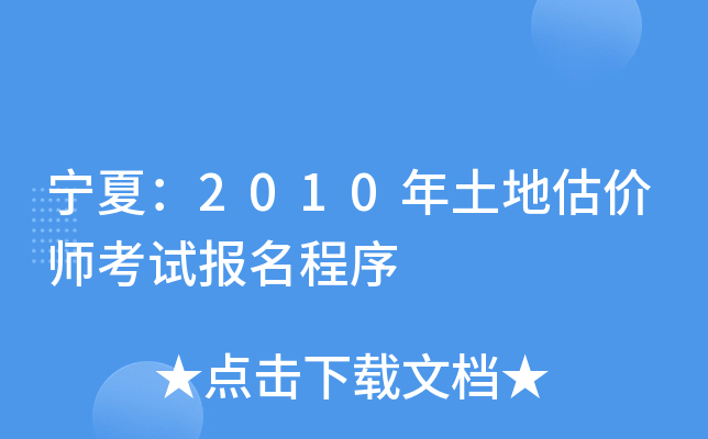 ģ2010عrԇ
