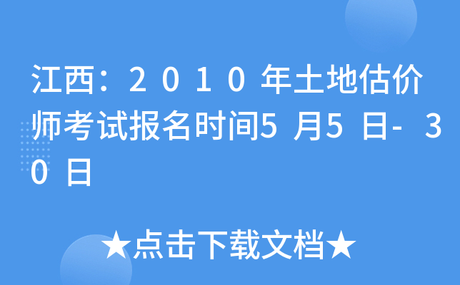2010عr(ji)ԇ(bo)rg55-30