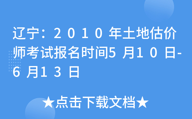 |2010عrԇrg510-613