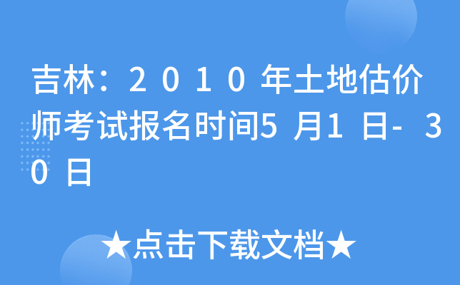 ֣2010عr(ji)ԇ(bo)r(sh)g51-30
