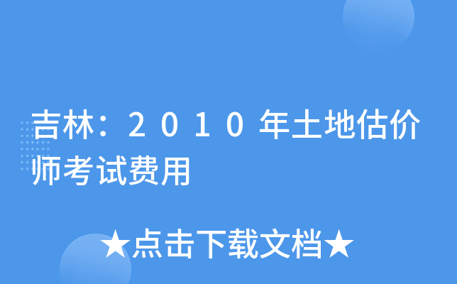 ֣2010عr(ji)ԇM(fi)