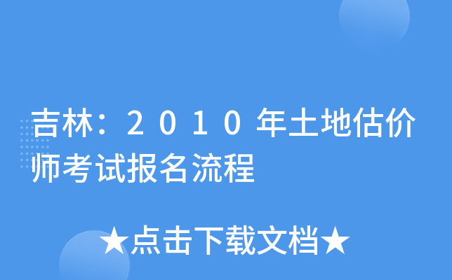 ֣2010عr(ji)ԇ(bo)