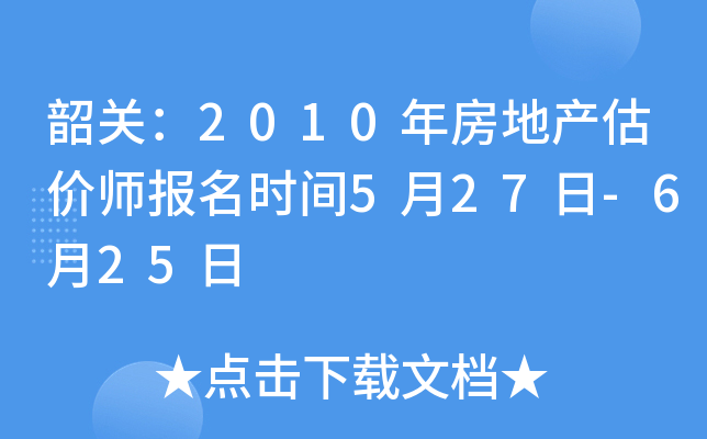 P2010귿خarrg527-625