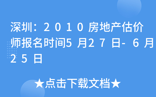 ڣ2010خa(chn)rrg527-625