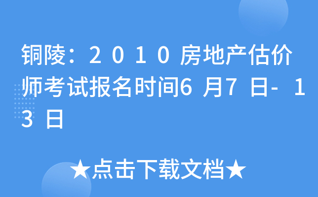 ~꣺2010خa(chn)rԇrg67-13