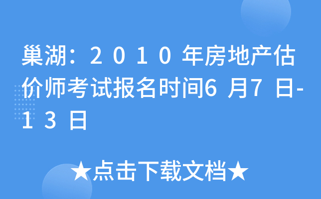 2010귿خa(chn)rԇrg67-13