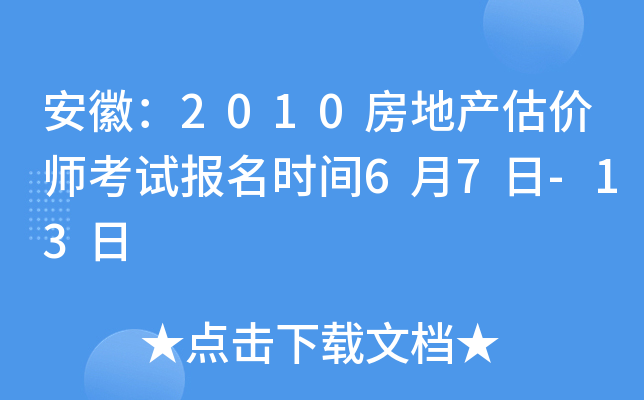 գ2010خa(chn)r(ji)ԇ(bo)r(sh)g67-13