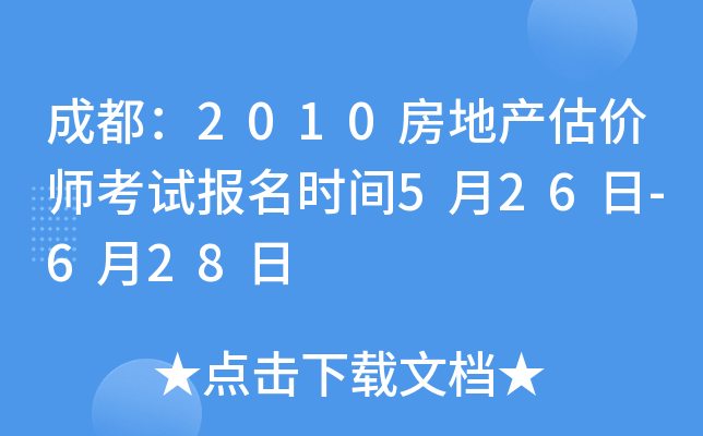 ɶ2010خa(chn)r(ji)ԇ(bo)r(sh)g526-628