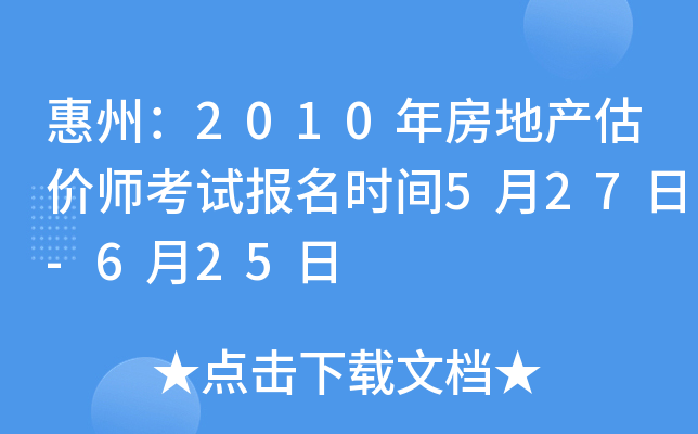 ݣ2010귿خa(chn)r(ji)ԇ(bo)r(sh)g527-625