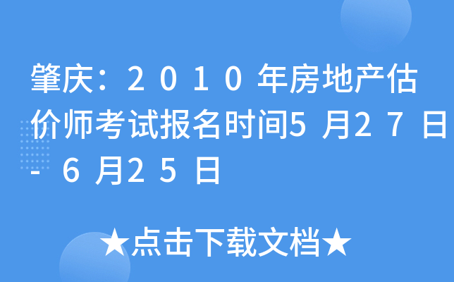 ؑc2010귿خa(chn)r(ji)ԇ(bo)r(sh)g527-625