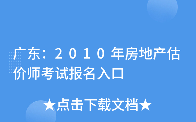 V|2010귿خa(chn)r(ji)ԇ(bo)