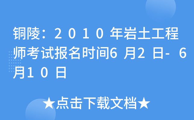 ~꣺2010r̎ԇrg62-610