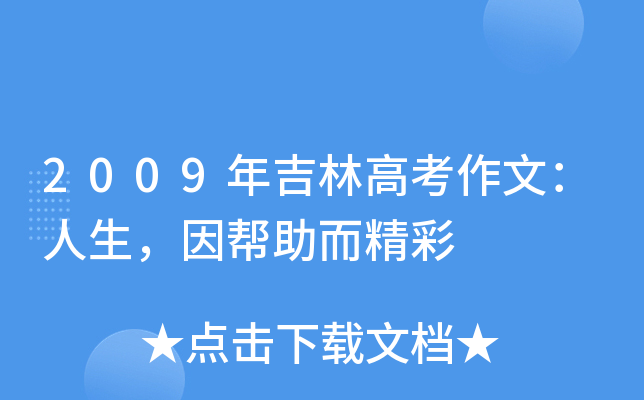 2009꼪ָ߿ģ
