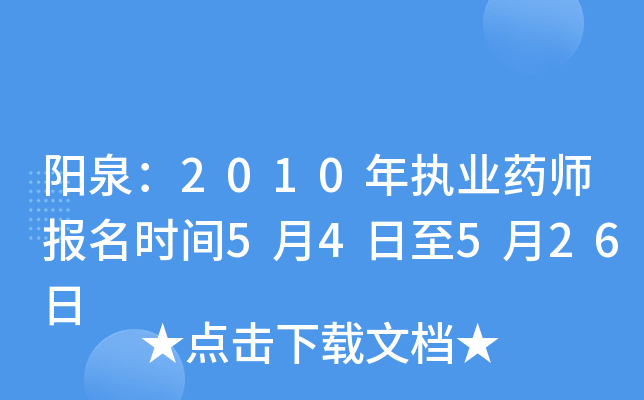 Ȫ2010(zh)I(y)ˎ(bo)r(sh)g54526